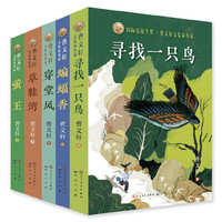 国际安徒生奖?曹文轩文集新小说