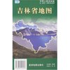 吉林省地图
