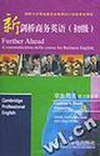 新剑桥商务英语(初级).学生用书.听力录音带(1磁带)