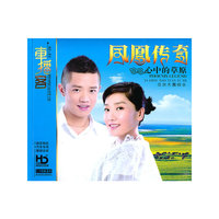 重度低烧:岁月如歌男人篇(3CD)