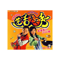 生活天天秀
