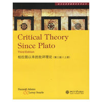 柏拉图以来的批评理论(上下)(第3版)(西方文学原版影印系列丛书)(Critical Theory Since Plato)