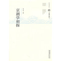 2009南北书坛精英联展作品集