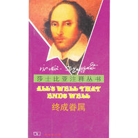 终成眷属