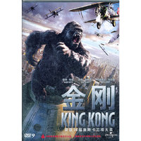 金刚(DVD)