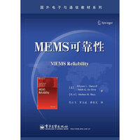 MEMS可靠性