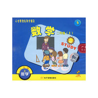 小学新课标同步辅导：数学（二年级·上）（2VCD）