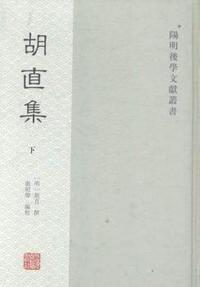 子部 商子-钦定四库全书-(1函1册)