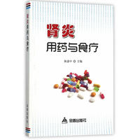 胃炎用药与食疗
