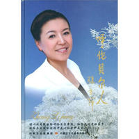 张立萍：呼伦贝尔人（CD）