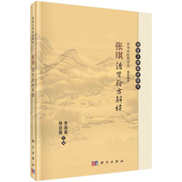 国医大师张琪治肾验方解读与应用