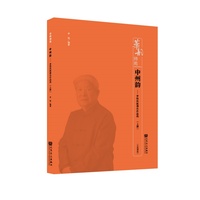 中州韵——李恒民族器乐作品选