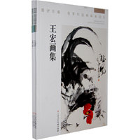 盛世珍藏.名家作品精粹系列-II(全五册)