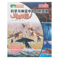 海洋探秘