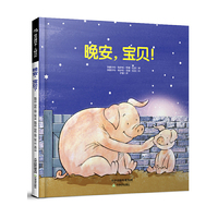 晚安.宝贝