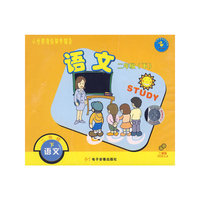 小学新课标同步辅导：语文（二年级·下）（2VCD）