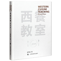 西餐教室:禽类篇:Poultry volume