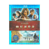纳尼亚传奇：凯斯宾王子（蓝光碟 BD）（京东特价专卖）