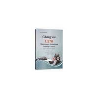 Chang’an　CX70　Maintenance　Technician　Training　Course（长安CX70维修技师培训教程）