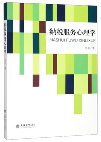进出口税则商品及品目注释（2017年版 套装上下册）