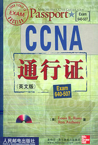 CCNA通行证 Exam 640-507（附CD-ROM光盘一张）（英文版）