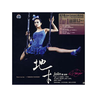 蔡依林:地才(DVD+对开彩色海报)
