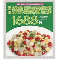 精选好吃易做家常菜16878例