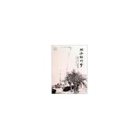 烟雨扬州梦：“扬州八怪”书画精品展