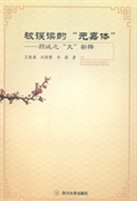被误读的