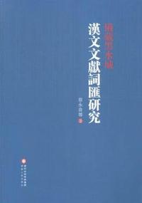 闽江入海物质对闽江口及沿海地区的影响