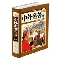 小学生作文快速入门与提高