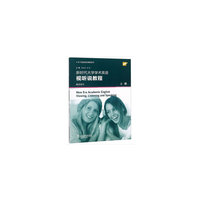 专门用途英语课程系列:新时代大学学术英语 视听说教程 上册 教师用书