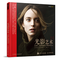 光影艺术 克里斯·奈特的戏剧化人像摄影用光法
