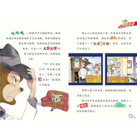 大侦探福尔摩斯（第6辑）：凶手的倒影（新版）