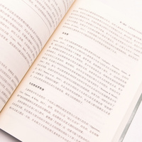 成长中的危与机：写给家长和教师的青少年心理健康指南