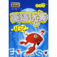 中学生英语优秀日记