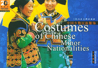 Cosrumesof chinese minorNat ionalities