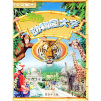 CD-R野生动物园大亨/阿拉神灯