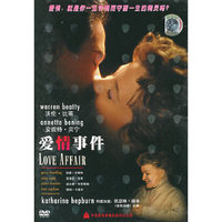 爱情事件(DVD)