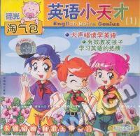 英文小天才1:娃娃韵律英语(VCD)