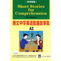妙语短篇-朗文中学英语智趣故事集-A2
