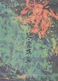 琴瓷琴画:陈琴作品