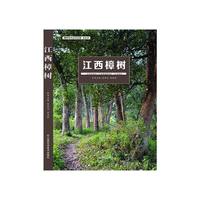 江西樟树