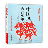 中国风吉祥剪纸