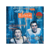 美丽时光音乐精选（CD）