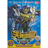 神兽金刚2：天神地兽（12）（DVD）