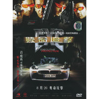 DTS紫银水晶试听王III 黄绮珊-我是歌手（CD）