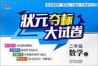 2019金钥匙1+1课时作业 二年级数学上册国标江苏版苏教版苏州大学出版社小学同步教辅练习册辅导书夯