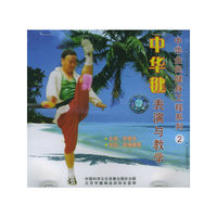 中华毽表演与教学2