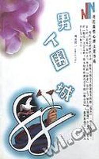 男人围城88